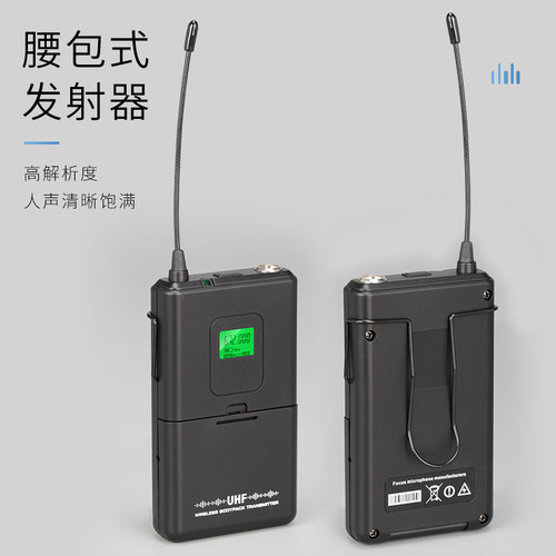 TKL TX400无线话筒一拖二拖四拖八U段手持鹅颈领夹麦克风专业会议
