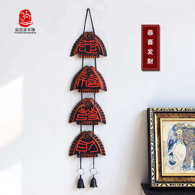 复古木雕挂件实木儿童房墙面小装饰品玄关背景墙风玲铃铛鱼壁挂