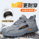 工地安全鞋 古伊萨劳保鞋 钢头防砸防刺穿老保电工绝缘鞋 男士 男款
