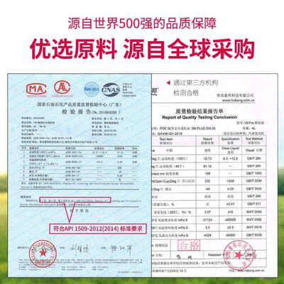 春风摩托车机油全合成125狒狒150NK250SR400GT650MT国宾450SR专用