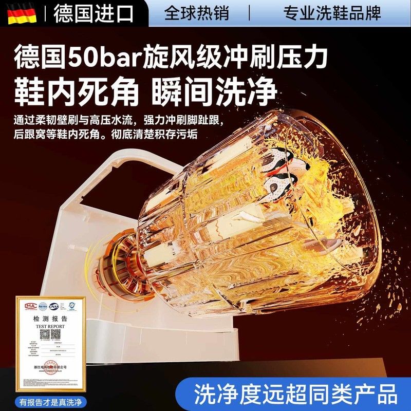 全自动洗鞋机洗脱一体家用小型迷你滚筒式智能抑菌懒人洗刷专用机图片