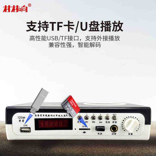 车载扩音器30W功放喊话高音号角喇叭户外宣传扬声器车顶小功放机
