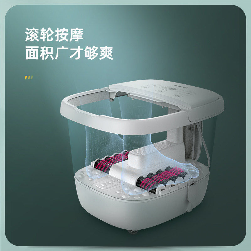 蓓慈305B5小白泡脚桶加热恒温洗脚盆电动按摩足浴盆家用足浴器