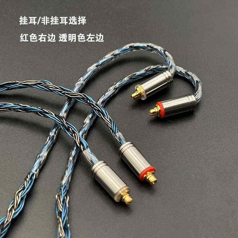 24股耳机升级线单晶铜镀银mmcx se215 535 n3ap ie900通用4.4平衡 - 实物图