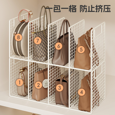 包包收纳架免打孔衣橱内分层放包架多层包包收纳盒家用衣柜储物架