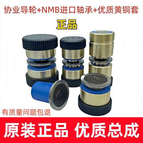 线切割导轮总成070/561铜套32*60协业导轮42*60NMB轴承钼丝运丝轮