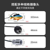 高清水下深井摄像头工业管道内窥镜养殖场捞泵摄像机打井看井壁