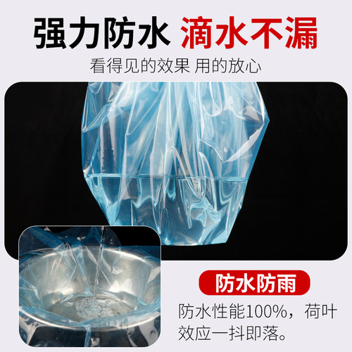 特厚大棚塑料膜无滴膜抗老化po膜农用养殖蔬菜透明塑料布保温薄膜