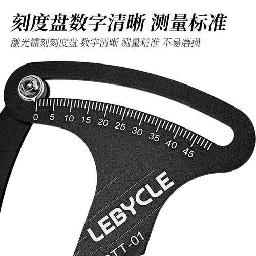 乐百客 自行车辐条钢丝校正松紧 测量张力计轮组编圈张力测试工具
