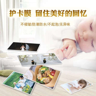 千帆塑封膜A4A3A5 25C/20丝175mic加厚菜单膜过胶膜菜谱膜过塑膜