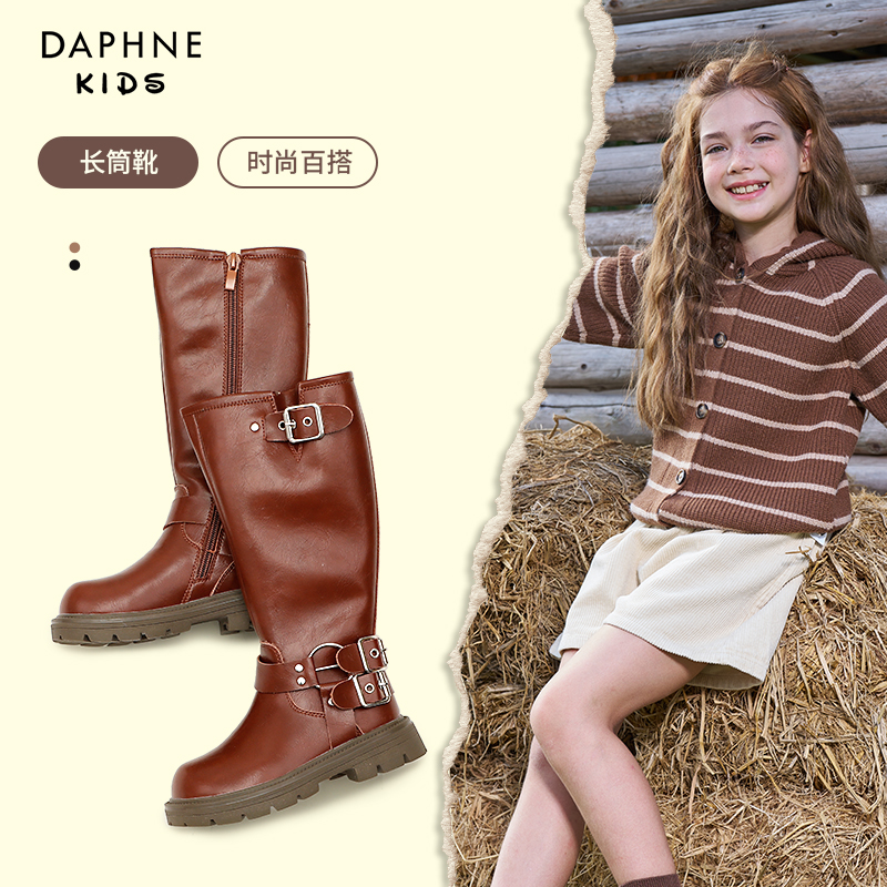 达芙妮女童冬季英伦加绒长筒靴