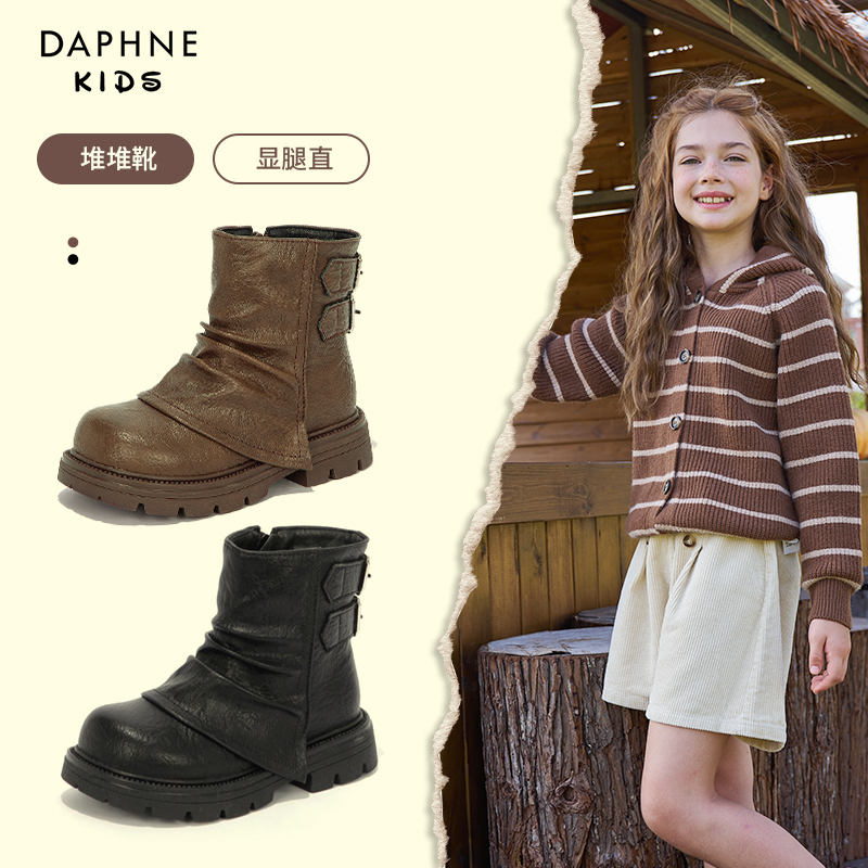 达芙妮女童冬季加绒马丁靴皮靴