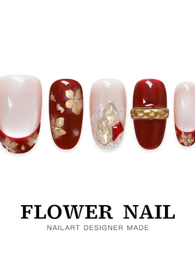 花芷「焰火灼春」新年红色花朵美甲手工穿戴甲猫眼中长款2026新款