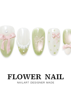 花芷「春日来信」原创蝴蝶结绿色猫眼纯手工穿戴甲中长款2026新款