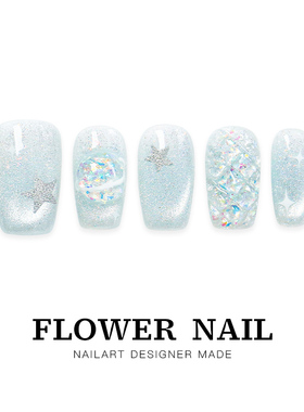 花芷「青蓝冰水」梦幻蓝色星星美甲手工穿戴甲猫眼中长款2026新款