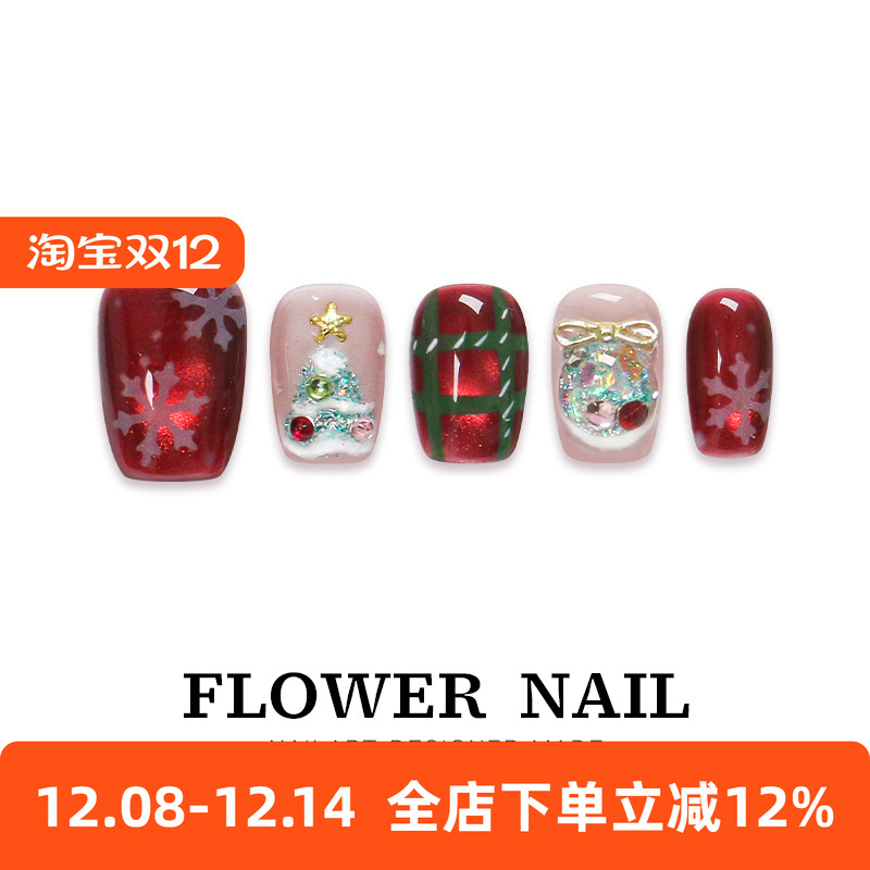 圣诞红色手工穿戴甲秋冬短款