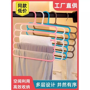 夹 架收纳神器创意防滑衣架收纳整理架裤 ns成人裤 挂架加厚五层裤