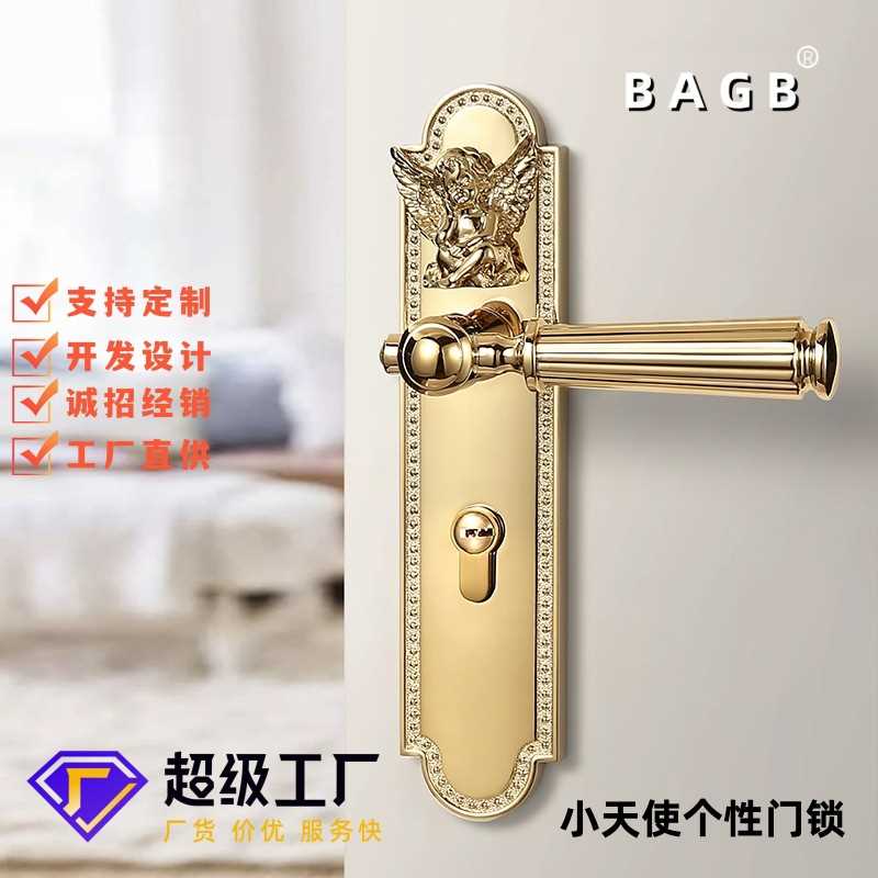 BAGB小天使法式金色亮银房门锁家用卧室内木门把手柄静音磁吸门锁