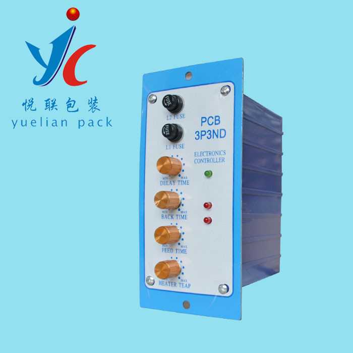悦联PCB-3P3ND全自动打包机控制板盒电路板自动半自动包装机配件