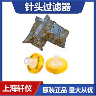 孔径0.45um黄色一次性针式 SLHVR33RB 密理博 过滤器 Millex