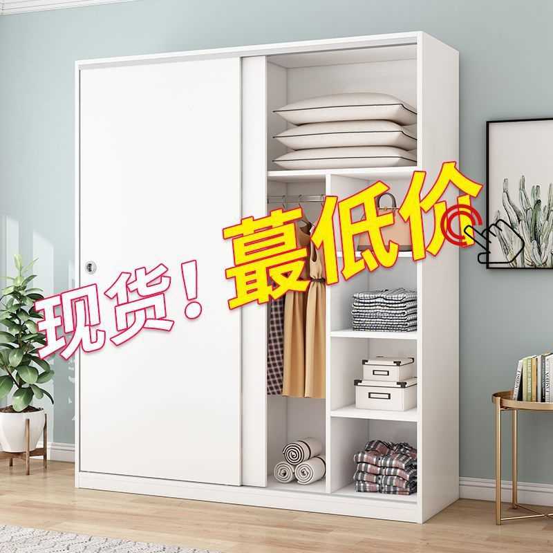 衣柜家用卧室实木质现代简约推拉门柜子出租房用简易组装
