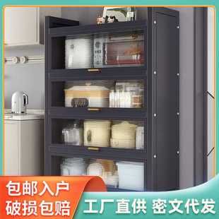 厨房置物架落地多层家用收纳柜子多功能碗碟餐边柜微波炉储物橱柜