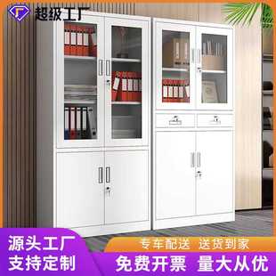 钢制文件柜办公室财务资料档案柜铁皮柜带锁收纳柜矮柜办公柜厂家
