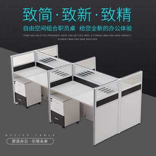 南宁办公家具工厂办公屏风卡座工位办公桌电脑桌职员位4人位
