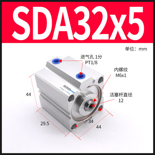 小型气动薄型气缸SDA20/25/32/40/63X10X15X30X35*40X50X60X70X80
