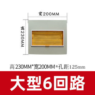 PZ30配电箱面板铁盖板12/15/18/20/24/30/36/4回路单双三排强盖子