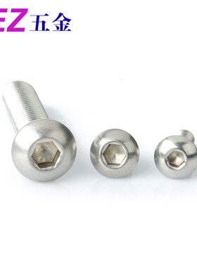 M3系列304不锈钢圆头内六角螺丝全牙加长圆杯小螺栓ISO7380