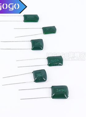 CL11 涤纶电容 400V 2G103J/153J/222J/223J/332J 电容器