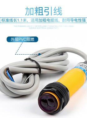 红外线漫反射光电开关E3F-DS30B2三线NPN常闭DC5V12V24V36V传感器