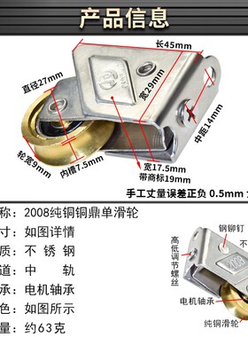 宽导轨全钢2008铜轮广铝2078铝合金I窗滑轮纯钢超顺滑静音轴承滚