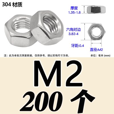 201/316/304不锈钢反牙六角螺母 细牙六角螺帽 美制螺丝母DIN934