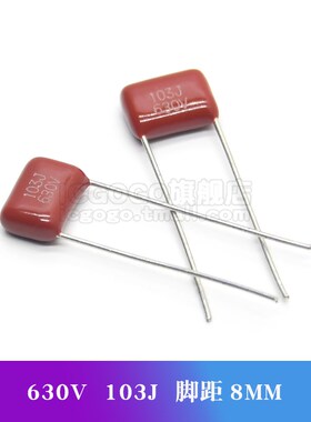 CBB22电容630V/1000V 103/104/105/124/125/153/154/155/183/185J