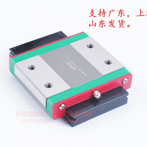 HIWIN上银微型直线导轨滑轨滑块MGN5C MGW7C MGW9C MGW12C MGW15C