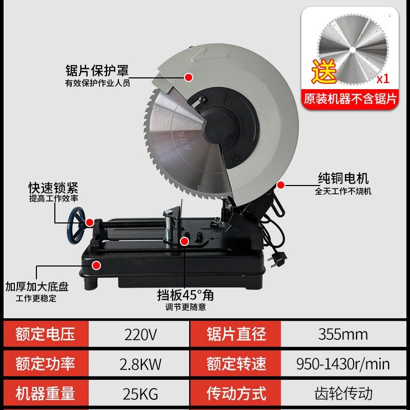 金属冷切锯多功能螺纹钢冷切割机大功率工业级台式钢材型材锯切机,玩具/童车/益智/积木/模型,其它早教玩具类,淘宝优惠券,粉丝福利购,淘宝优惠卷