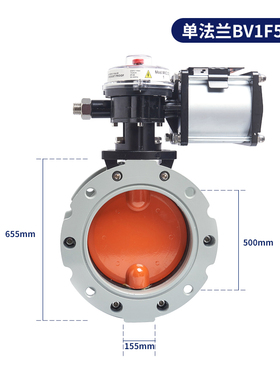 气动粉尘蝶阀V2FS双/单法兰DN100-600 粉体水泥搅拌铝合金V1FS
