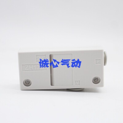 SMC真空发生器ZH05BS-06-06 ZH07BL-06/ZH10BS-06/ZH13BS-08-10