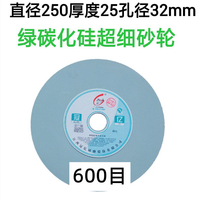 砂轮超细240/320/400/600/1000目白刚玉台式台式2000磨刀机砂轮片