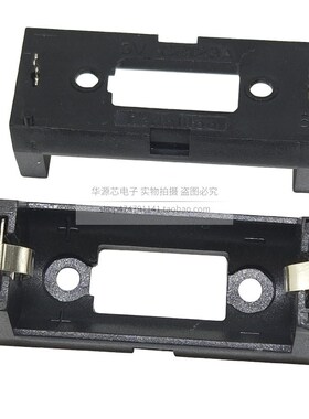 CR123A 电池座16340电池盒 LIR123A电池座 单节电池 PCB用 带插针