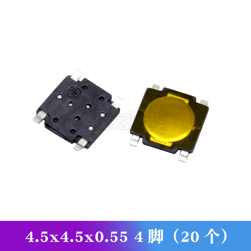 轻触开关超薄贴片4脚电路板薄膜按键小型微动开关按钮2锅仔片触摸