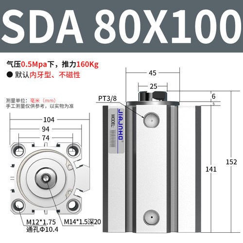 气动小型SDA薄型气缸SDA12/16/20/25/32/40/50/63/80X100亚德客型