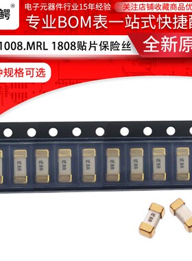 贴片 0451008.MRL 快熔断型保险丝 SMD (10个)
