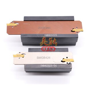 SMBB切断刀座数控刀板装槽刀SPB SMGB单双头数控切槽刀板切断刀座