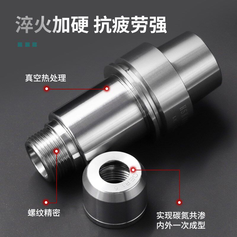 高精HSK32E-ER25E 40E 50E-ER20-60MS高速不锈钢刀柄ER刀柄动平衡
