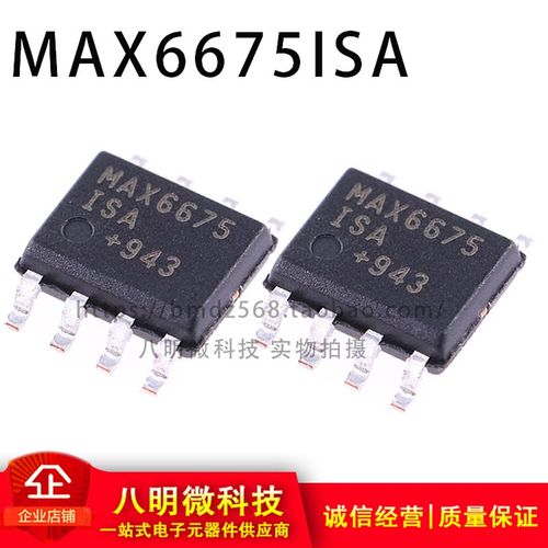 全新 MAX6675ISA+ SOP-8 温度至数字转换器 传感器和探测器芯片