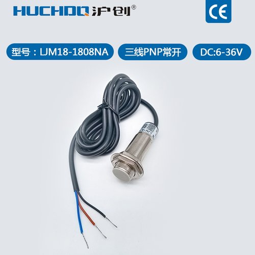 M18大距离接近开关LJM18-1818NA金属感应传感器NPN常开闭三线24V