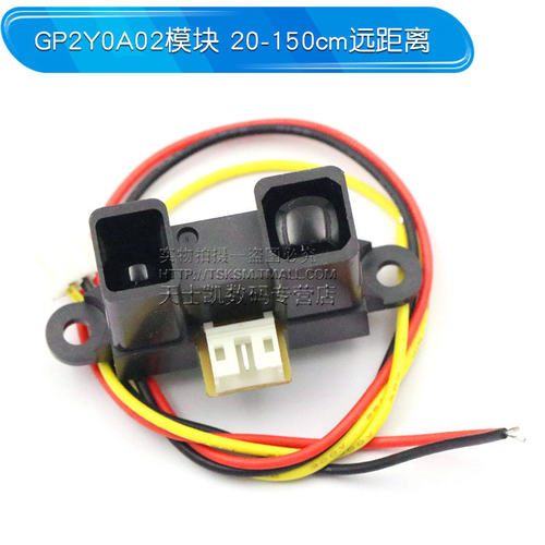 红外测距传感器GP2Y0A21YK0F 10-80cm20-150CM距离智能小车单片机